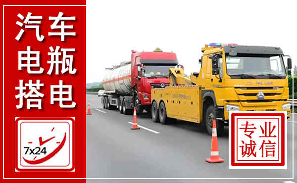 本溪吊车,汽车救援吊车电话