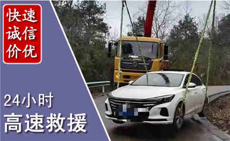 本溪高速公路救援场景与案例