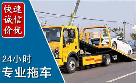 本溪拖车救援场景与案例