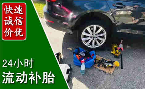本溪流动补胎场景与案例