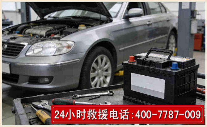 本溪 高温雨天汽车突然没电车辆无法正常行驶该如何处理呢