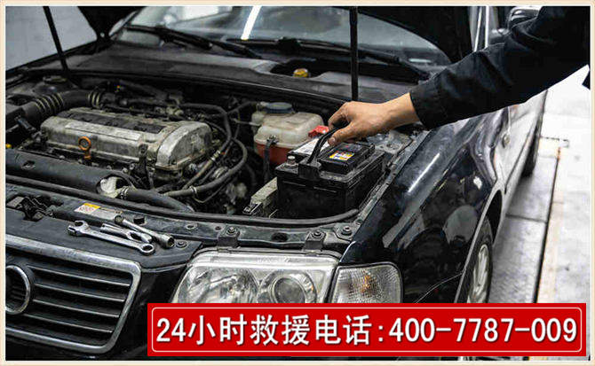 本溪汽车搭电